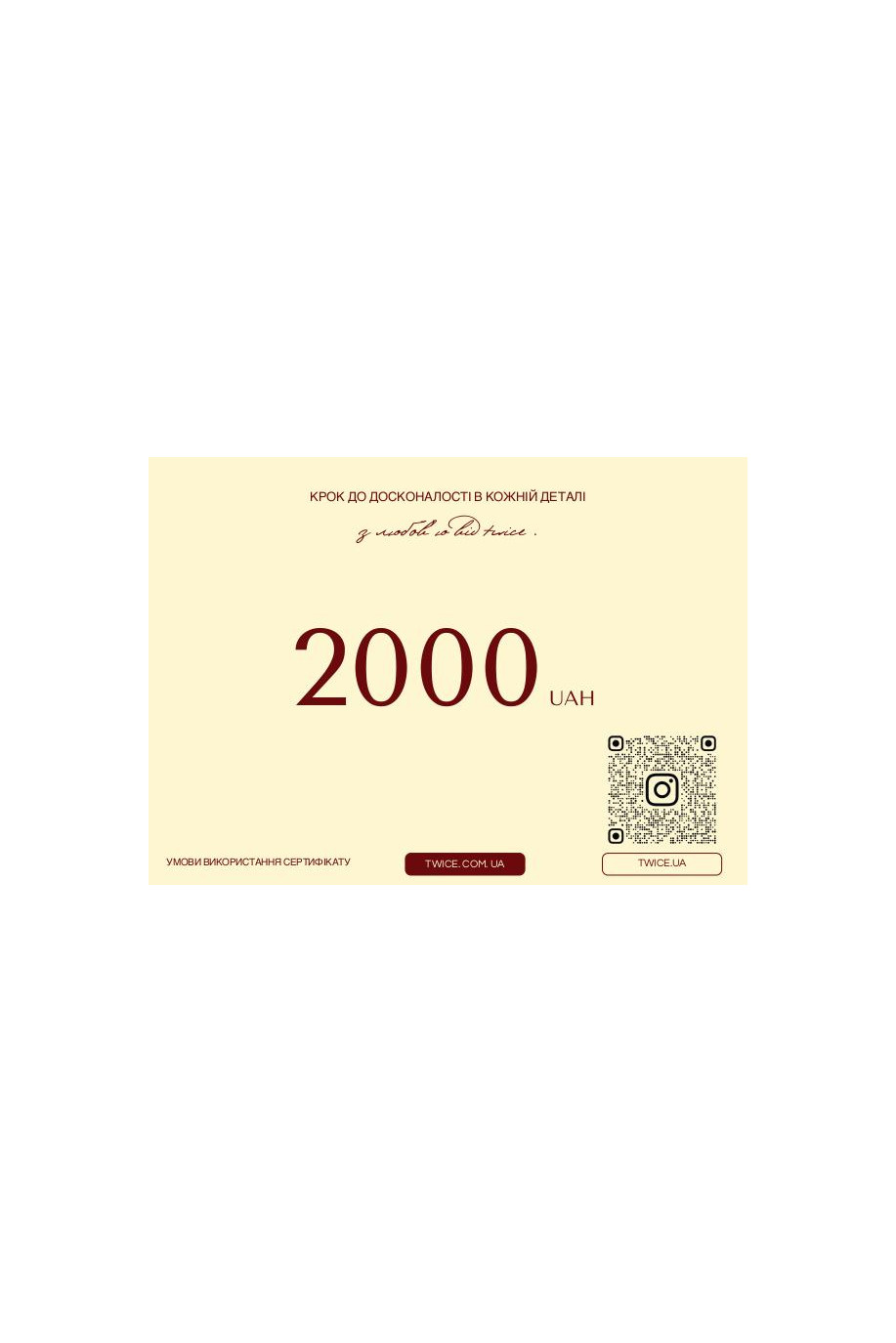 СЕРТИФІКАТ ДИЗАЙНЕРСЬКИЙ 2000